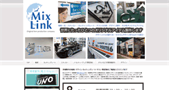 Desktop Screenshot of mix-promo.com