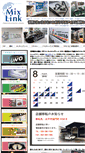 Mobile Screenshot of mix-promo.com