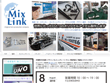 Tablet Screenshot of mix-promo.com